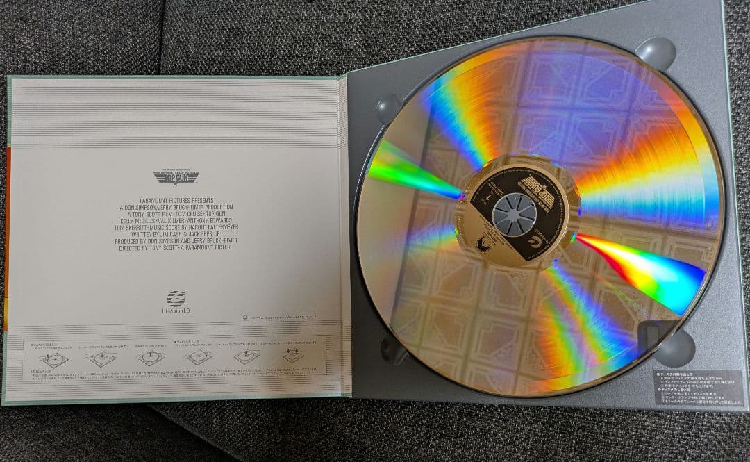 トップガン　Hi-Vision レーザーディスク