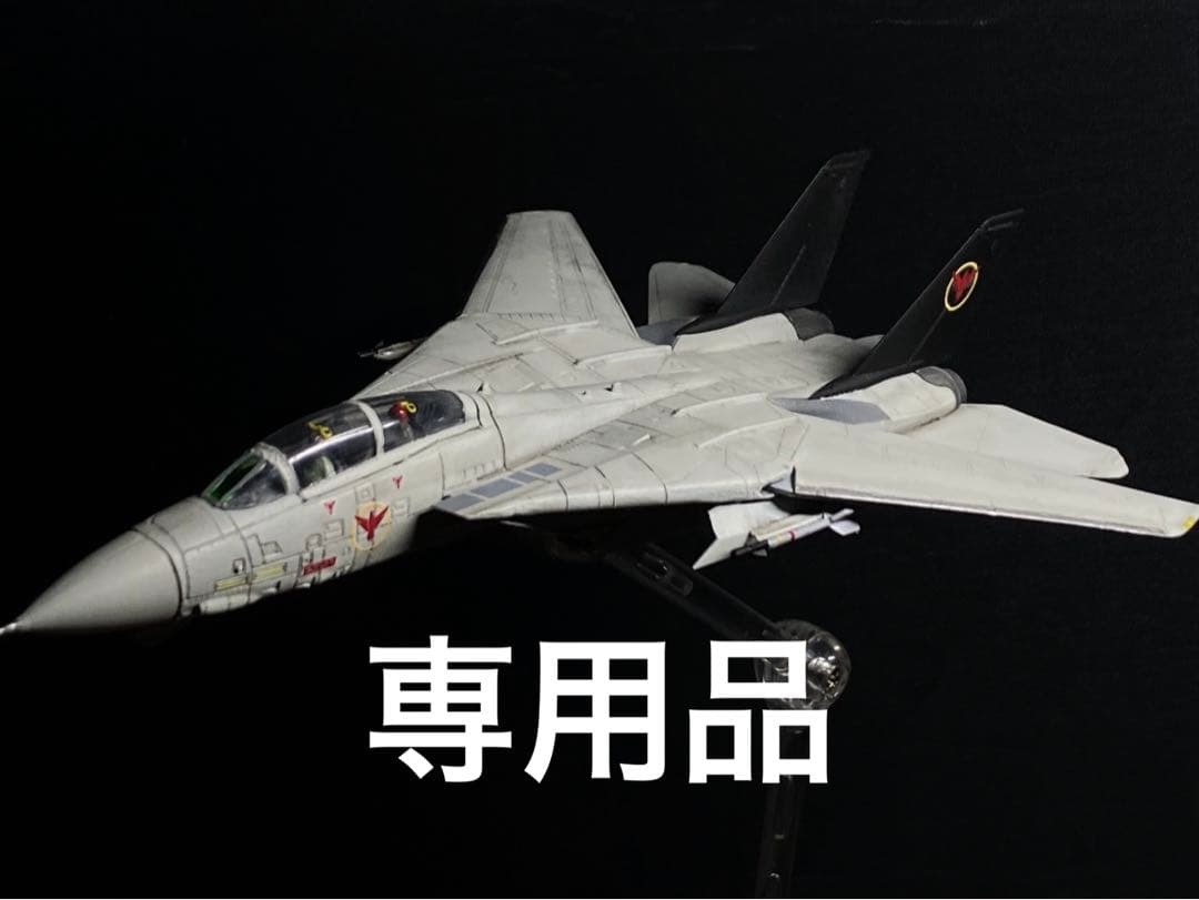 foolishprideページ