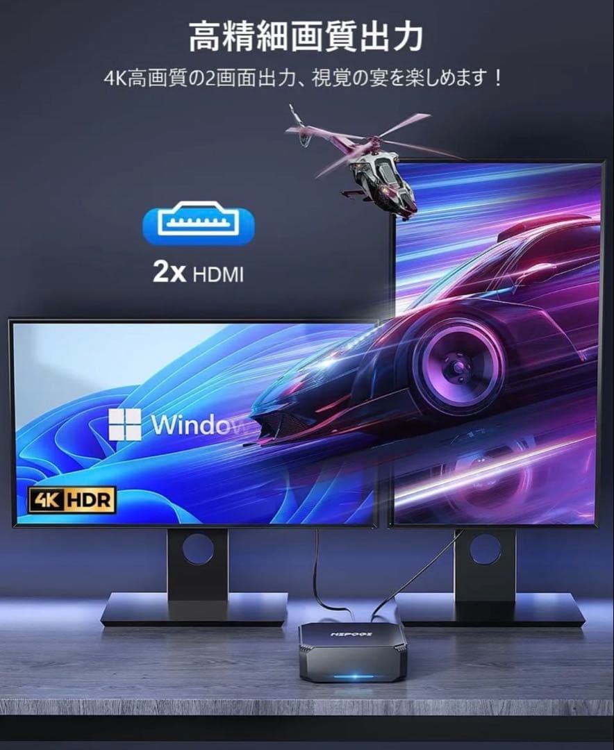 高速動作mini pc n100最大3.4GHz 8GBDDR4 256GB