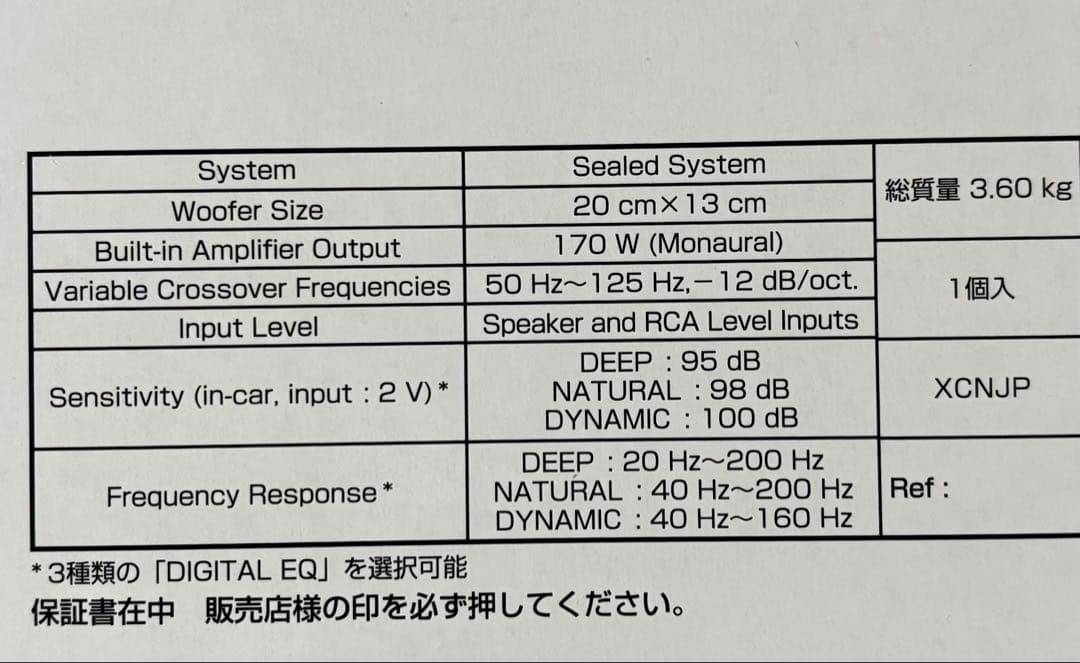 Pioneer TS-WX140DA パワードサブウーファー