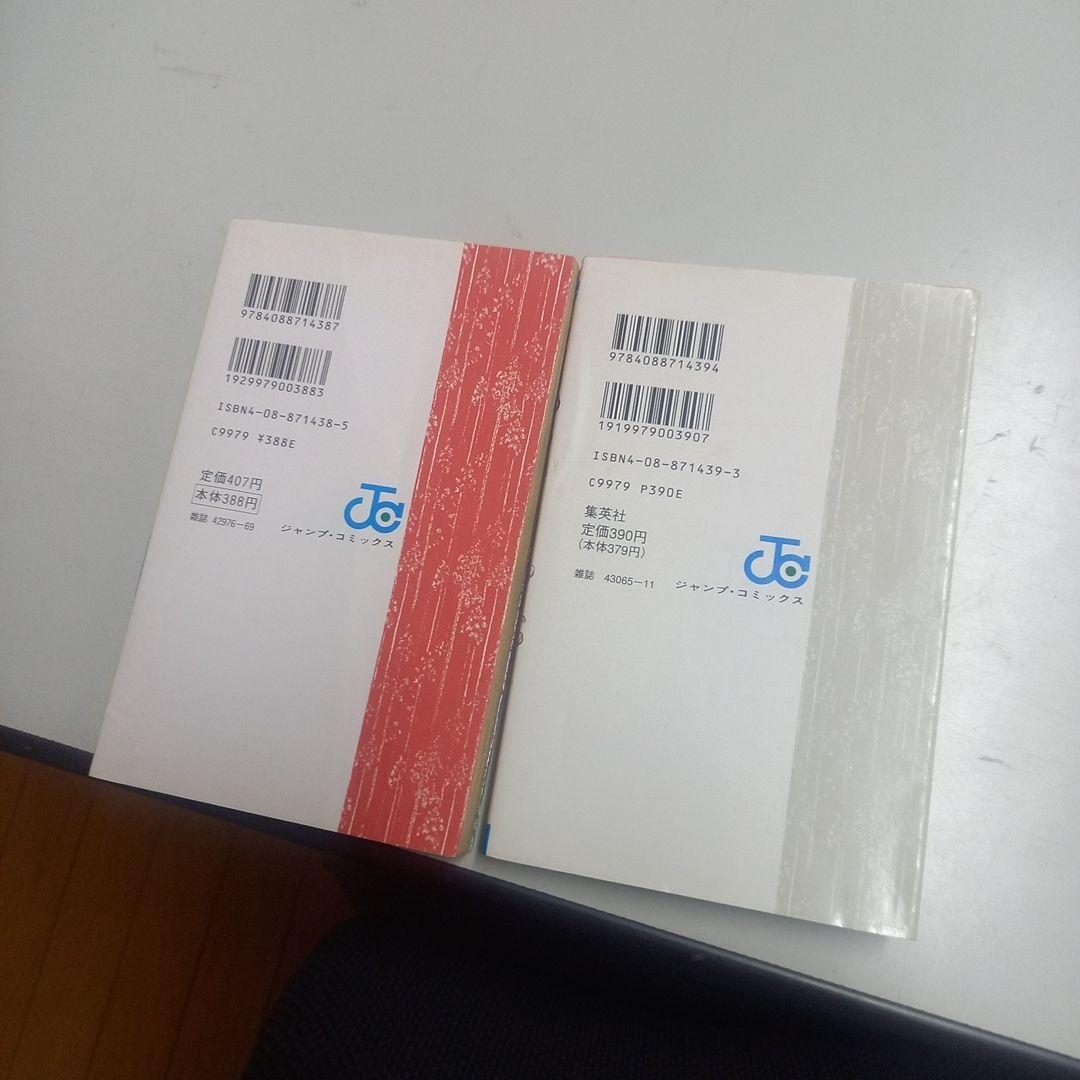 漫☆画太郎　作品22冊セット