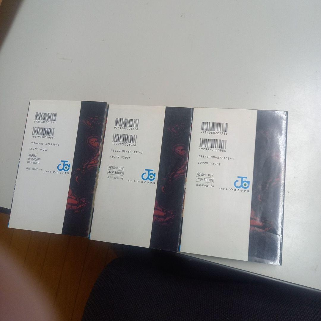 漫☆画太郎　作品22冊セット