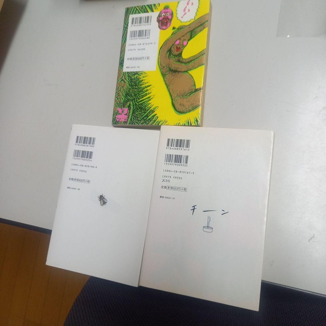 漫☆画太郎　作品22冊セット