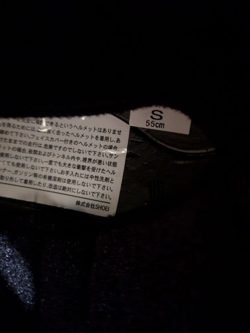 【極美品】SHOEI　EX-ZERO　カーキ　使用回数極小です！