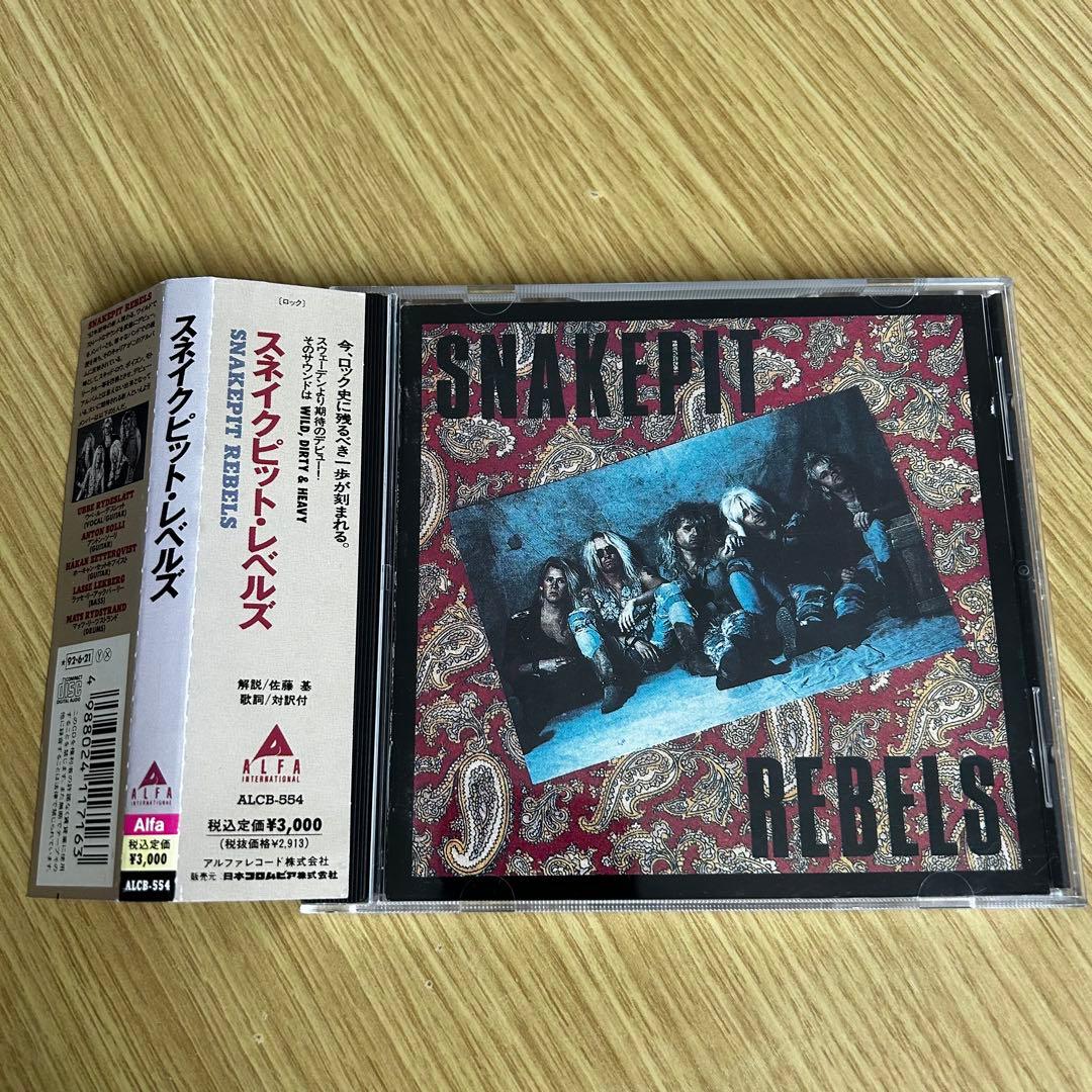 SNAKEPIT REBELS スネイクピット・レベルズ 日本盤帯付CD