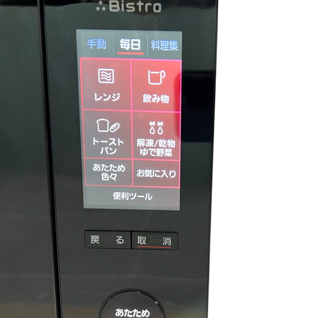 【最高級】 Panasonic NE-BS658-K ビストロ オーブンレンジ