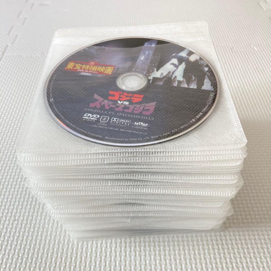 ◆東宝特撮映画DVDコレクション◆ディスクのみ◆64枚セット◆ゴジラ◆モスラ◆
