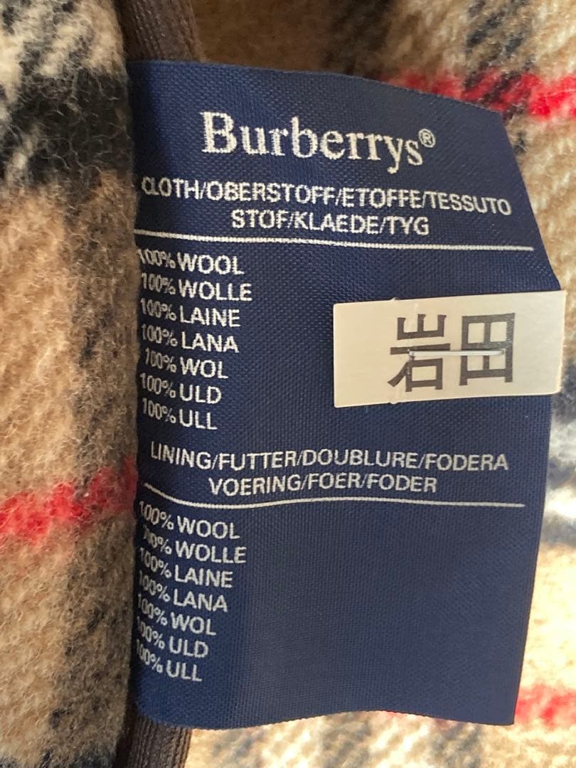 Burberry ダッフルコート(チンストラップ無し)ベージュ　レトロ