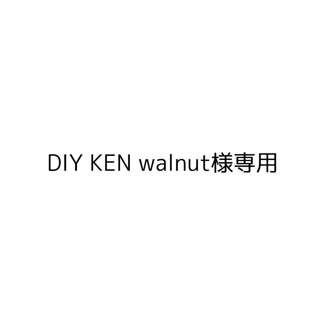 DIY KEN ページ