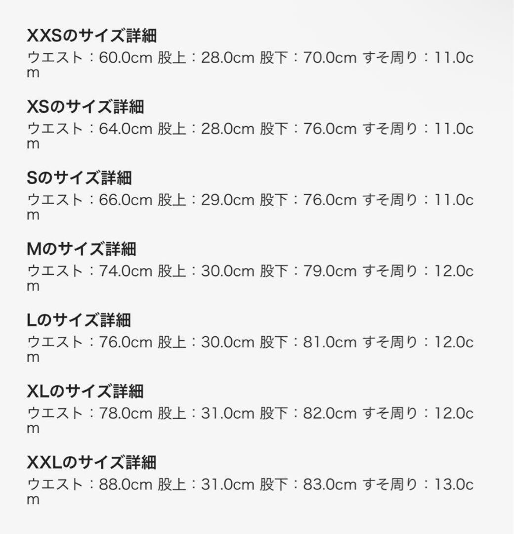 【即日発送】entirestudios heavy sweat pants