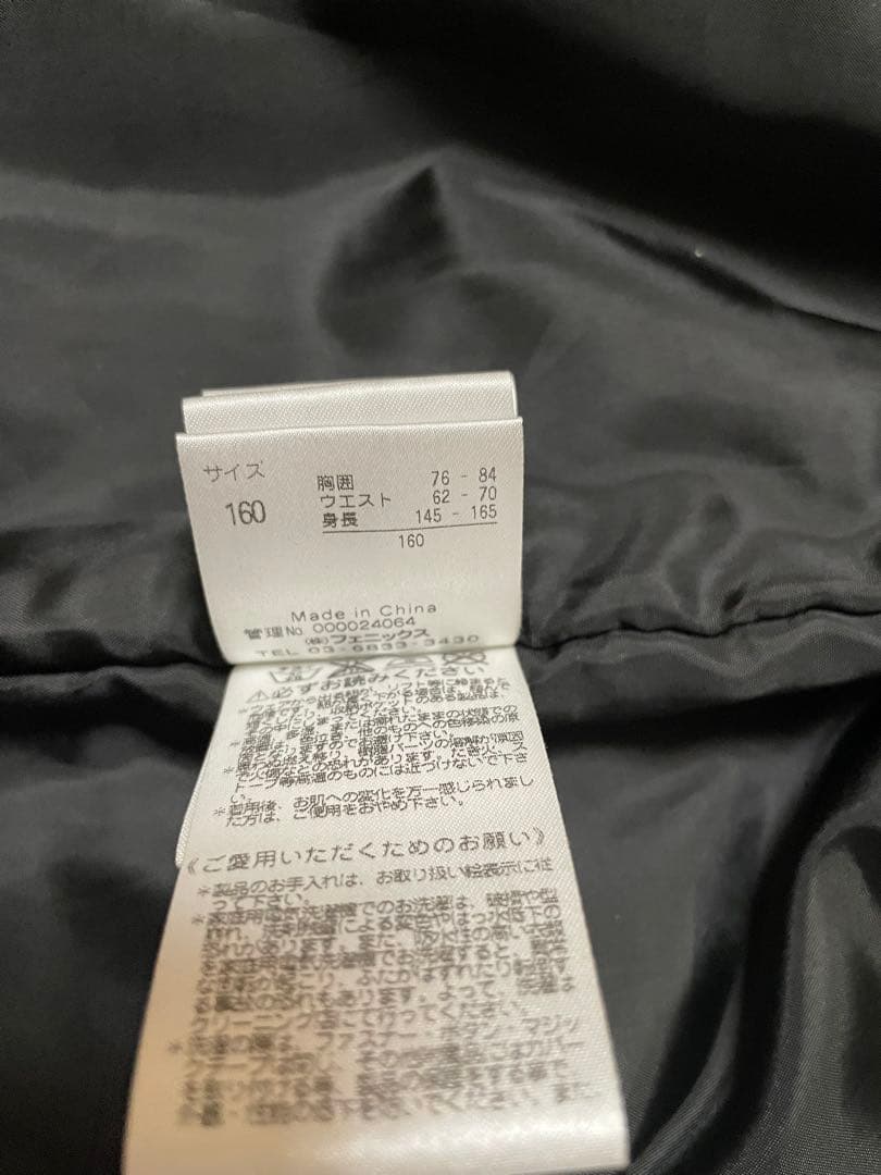 miyu Phenix スキーウェアセット ネイビー/ブルー