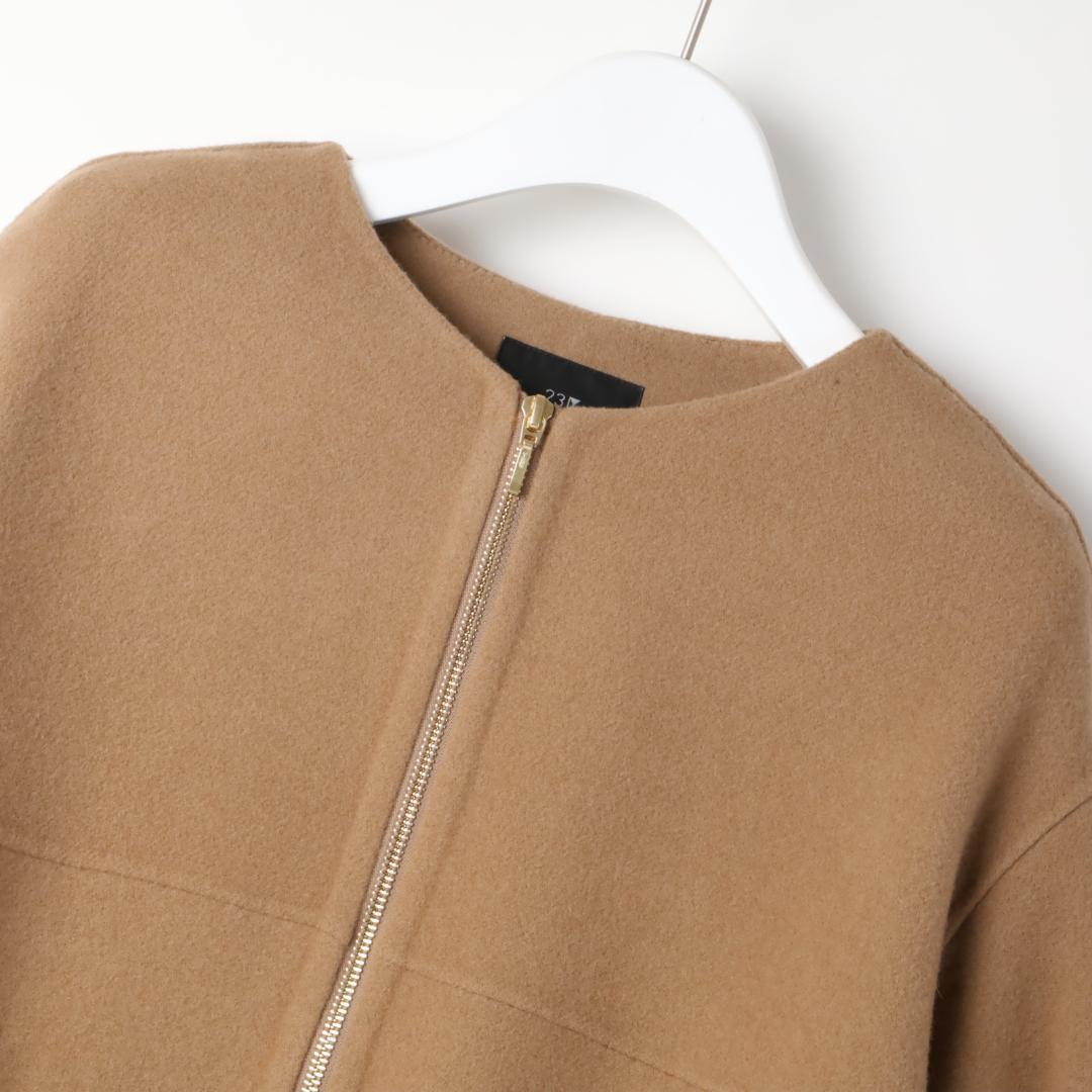 056 新品 今季 23区 ウールライトリバー ノーカラー ショートコート 38