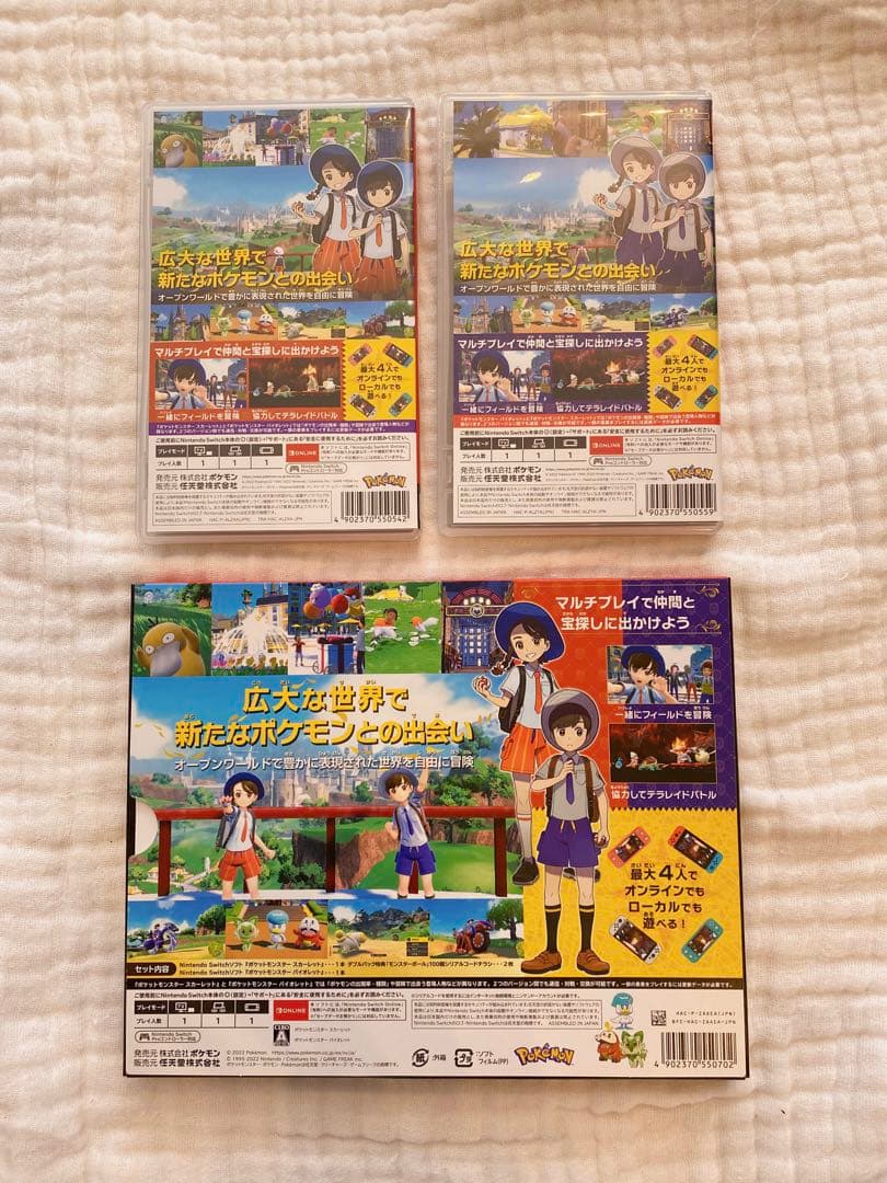 【トトロ】ポケットモンスター スカーレット・バイオレット ダブルパック