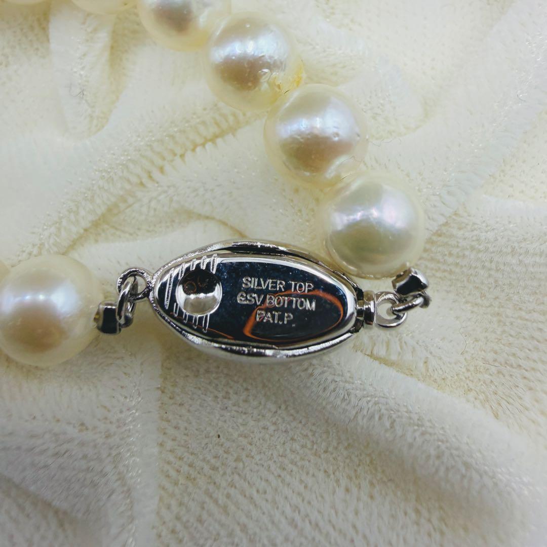 し*ん様 アコヤ真珠3点セットネックレス リング イヤリング7.0-7.5mmS