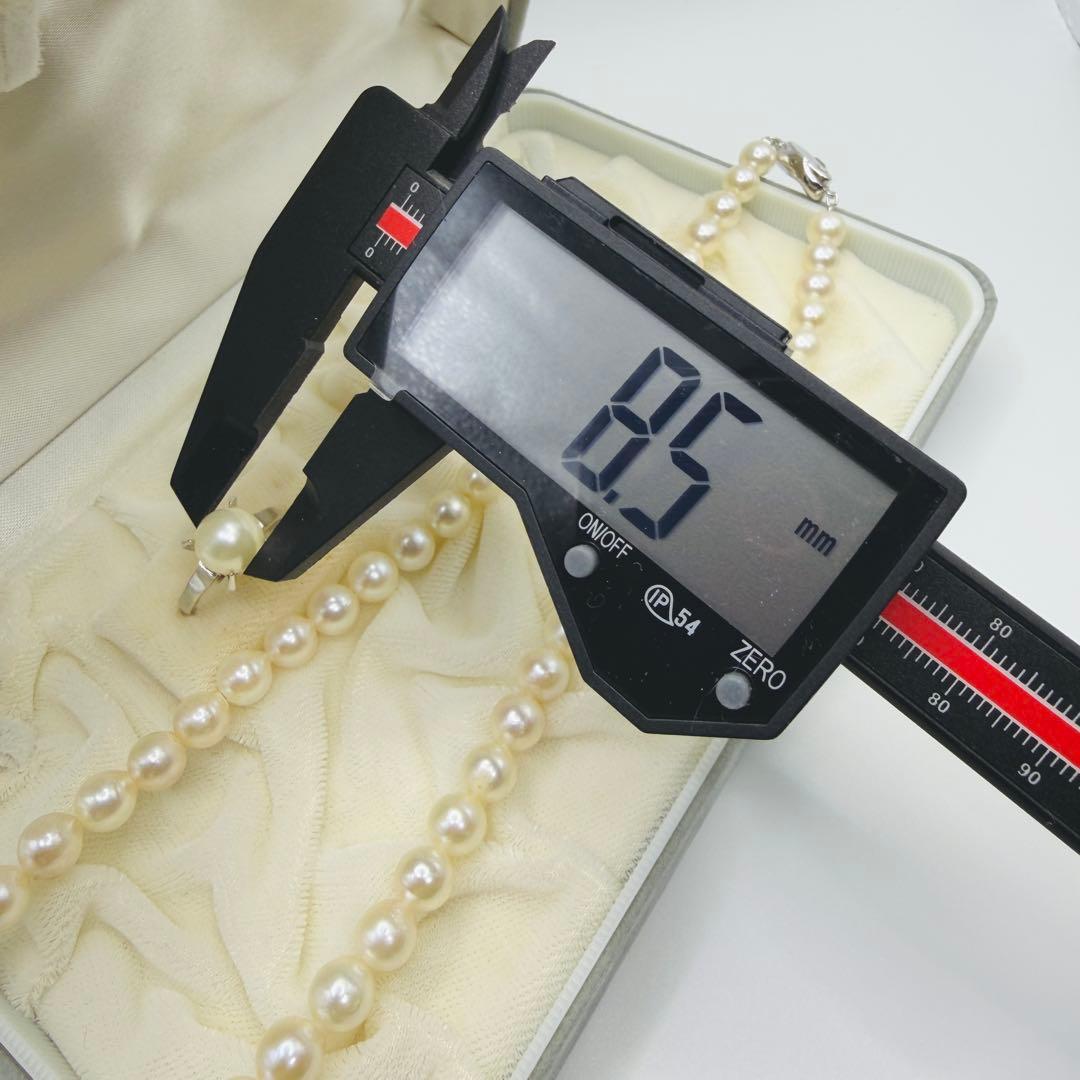 し*ん様 アコヤ真珠3点セットネックレス リング イヤリング7.0-7.5mmS