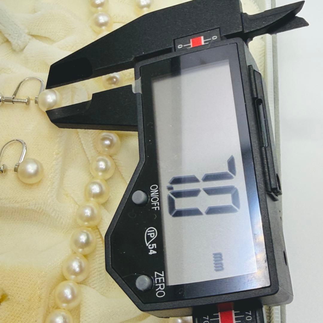 し*ん様 アコヤ真珠3点セットネックレス リング イヤリング7.0-7.5mmS