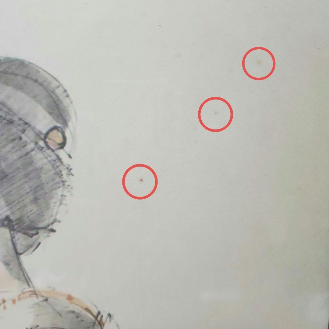 小磯良平 美人画 舞妓 版画 第三版製作 No.697 美術品　送料込み匿名配送