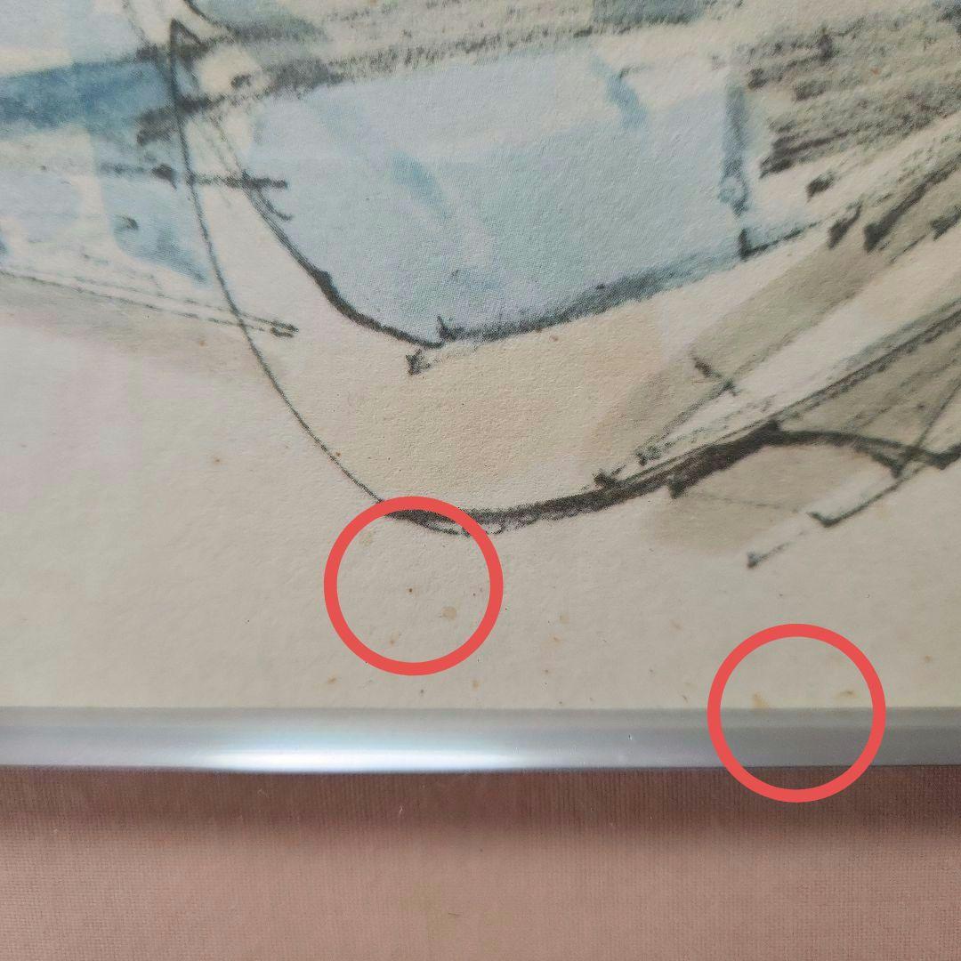 小磯良平 美人画 舞妓 版画 第三版製作 No.697 美術品　送料込み匿名配送