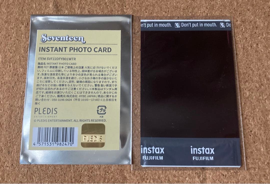 ホシ　チェキ　サイン