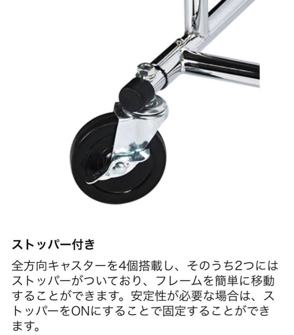 HOKEEPER ハンガーラック 耐荷重 200KG 業務用 3ウェイ ダブル