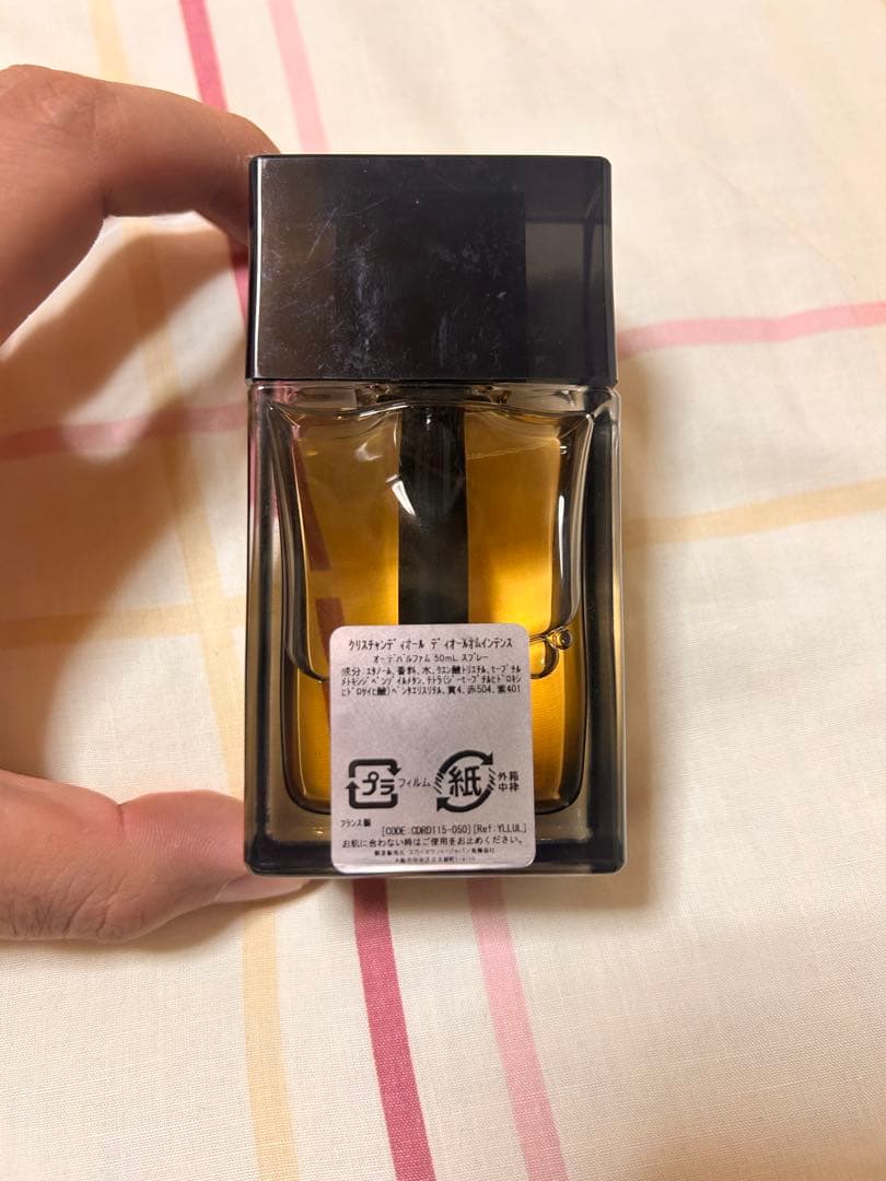 香水(男性用) DIOR HOMME INTENSE 50ml
