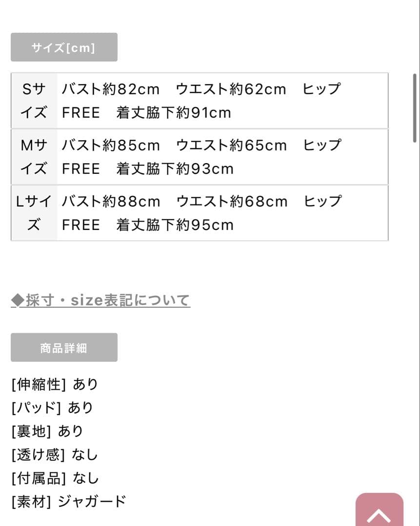 ねこまる　DEA.　キャバドレス　ロングドレス