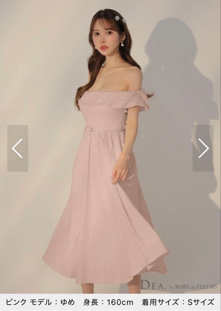 ねこまる　DEA.　キャバドレス　ロングドレス