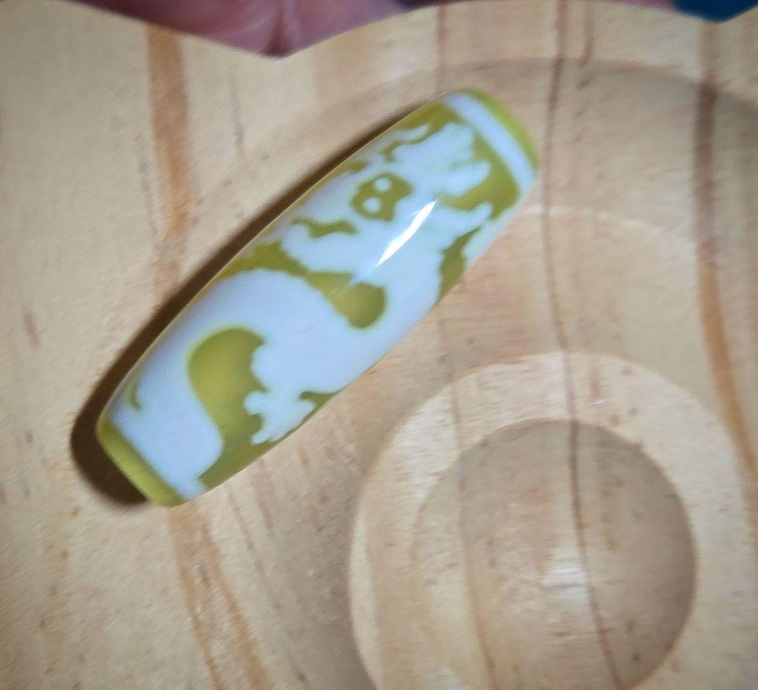 龍神天珠 〜財を呼び込み富を掴む金龍覚醒