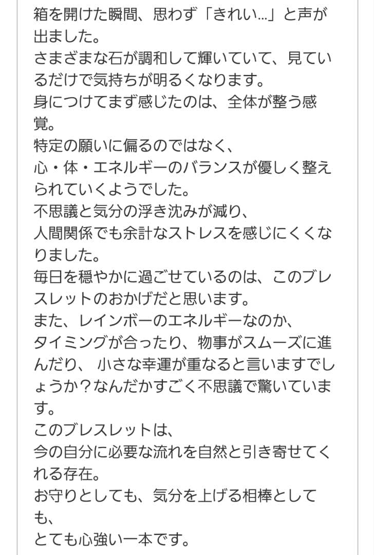 龍神天珠 〜財を呼び込み富を掴む金龍覚醒