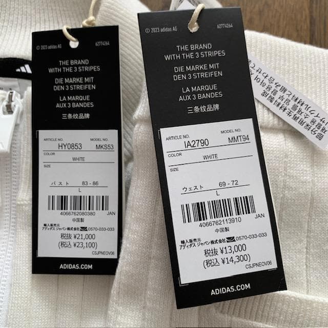 アディダス　ゴルフ　防風　セーター　ニットスカート　上下　レディースL　白