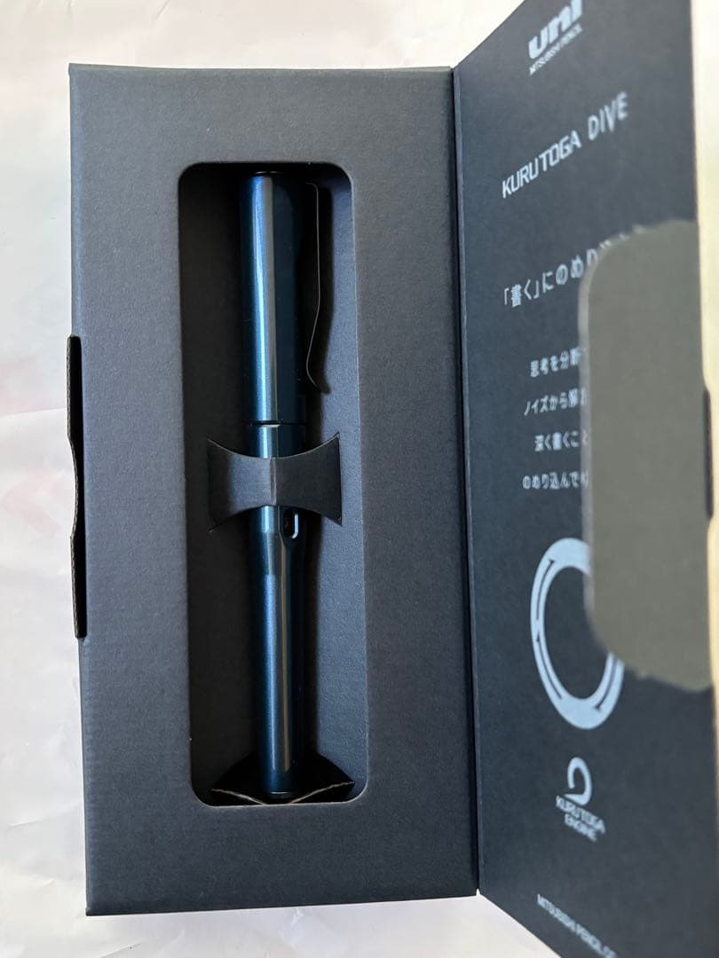 クルトガダイブ アビスブルー 新品 KURUTOGA DIVE　2本