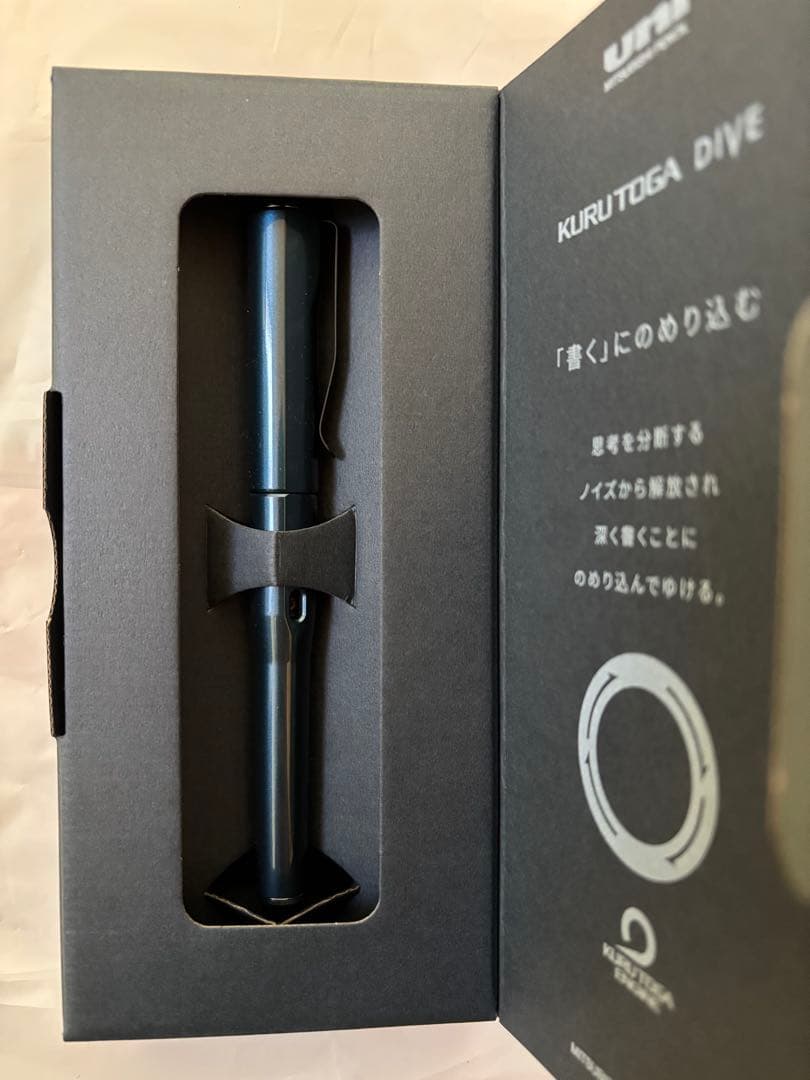 クルトガダイブ アビスブルー 新品 KURUTOGA DIVE　2本