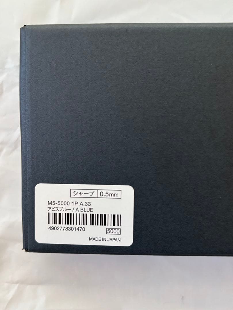 クルトガダイブ アビスブルー 新品 KURUTOGA DIVE　2本