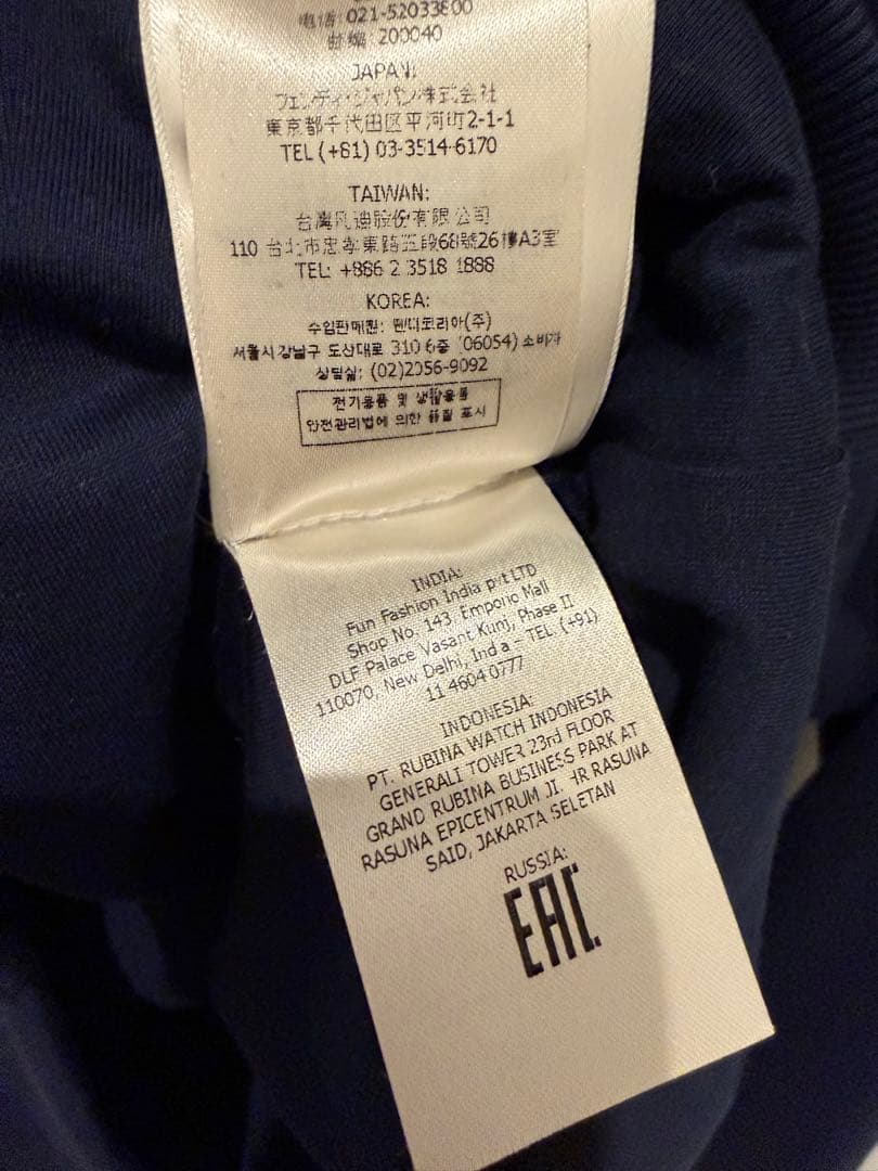 【人気】FENDI フェンディ　トラックジャケット　ジャージ　ネイビー　ジップ