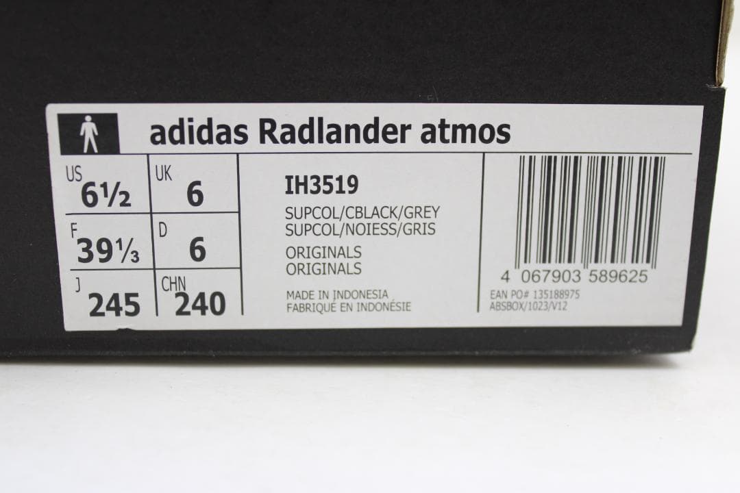 adidas ラッドランダーエキップメントアトモス 78-TO2601-23