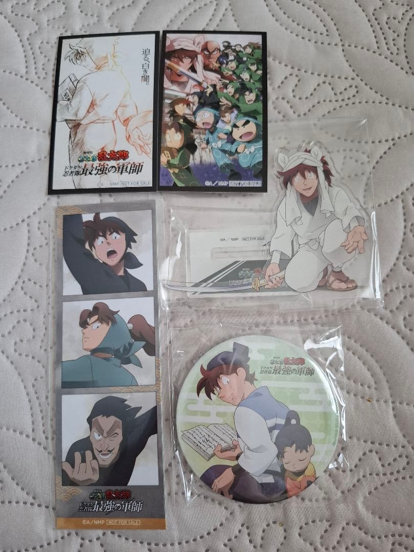 忍たま乱太郎 ドクタケ忍者隊最強の軍師 豪華版Blu-ray パンフレット