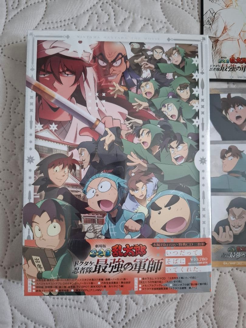 忍たま乱太郎 ドクタケ忍者隊最強の軍師 豪華版Blu-ray パンフレット