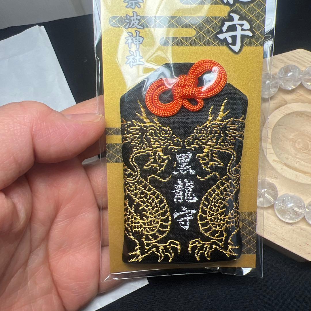 能力強化⭐︎魔除け&浄化　ヒマラヤアイリス水晶ブレス　伊奈波神社龍神守りおまけ