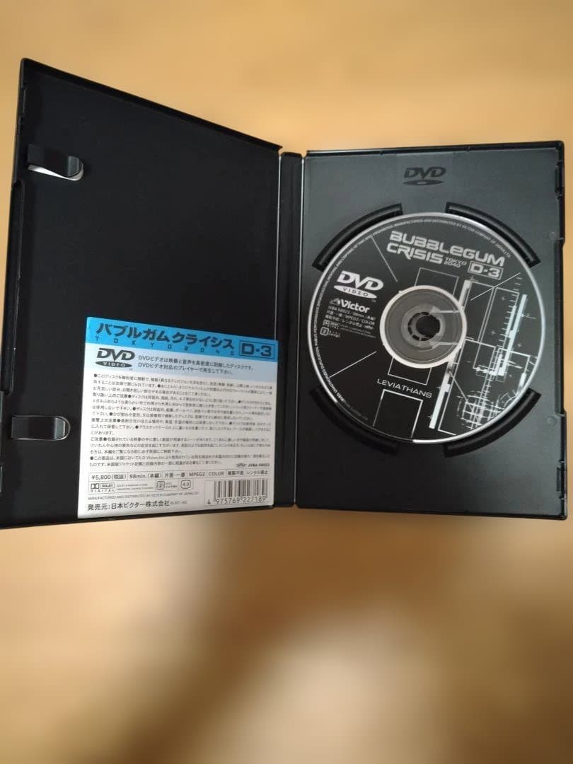 バブルガムクライシス TOKYO 2040　全6巻セット　輸入盤仕様