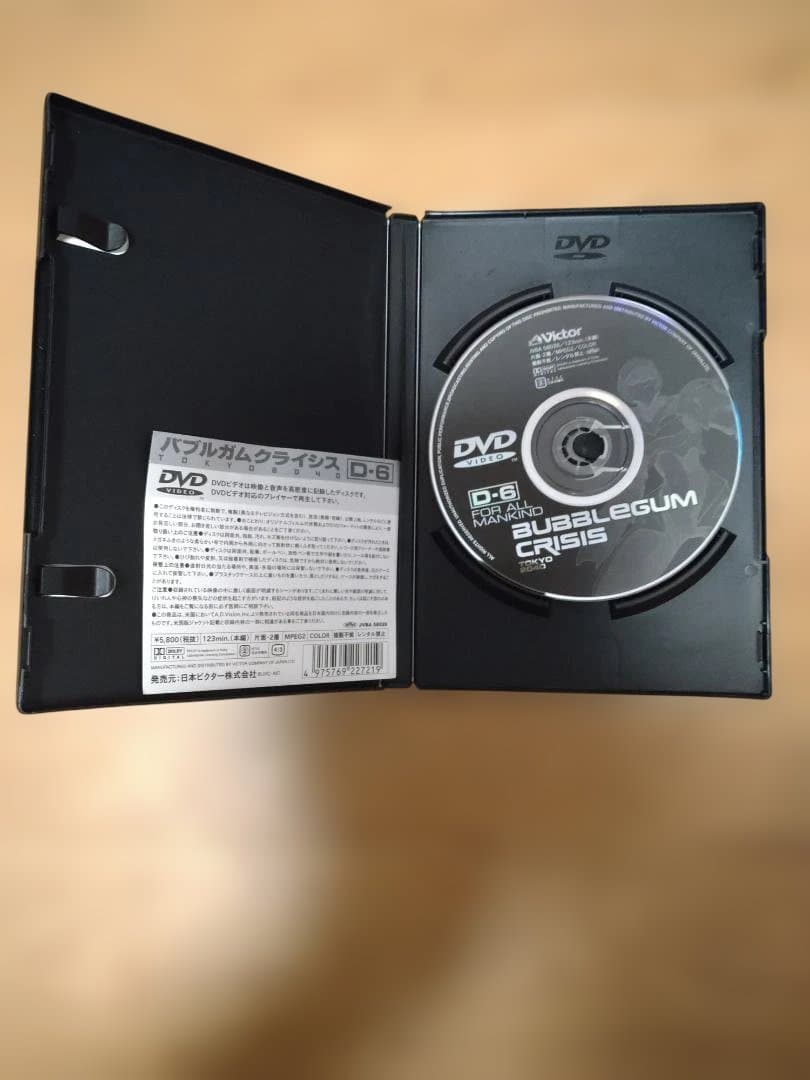 バブルガムクライシス TOKYO 2040　全6巻セット　輸入盤仕様