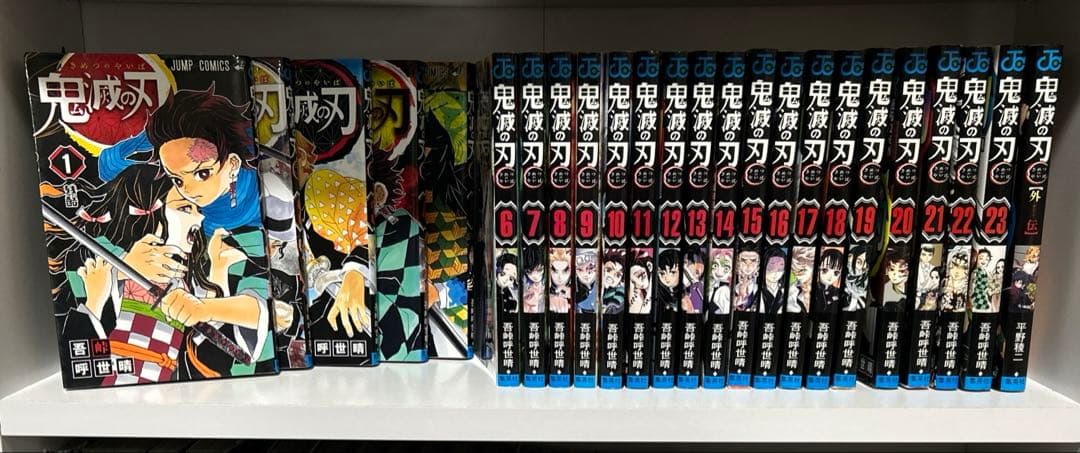 鬼滅の刃 全巻セット (1-28巻)＋外伝