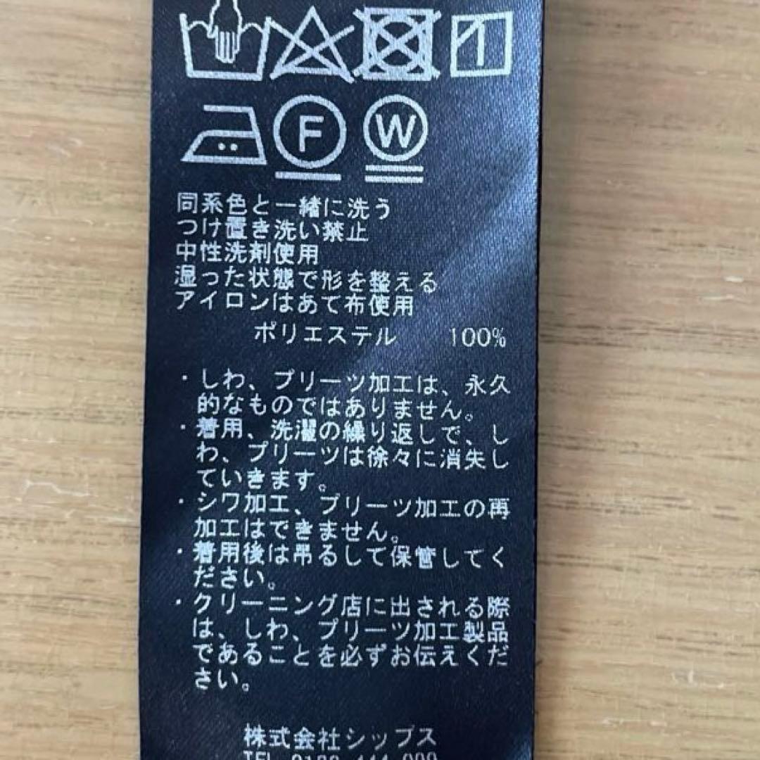 ❤️シップス❤️バンドカラーワンピース❣️アーバンリサーチ　イエナ　トゥモローランド