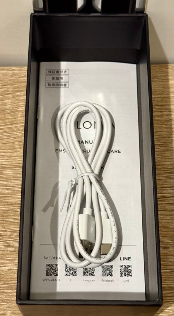 【未使用】SALONIA EMS リフトブラシ 3Dケア SAL24305BK