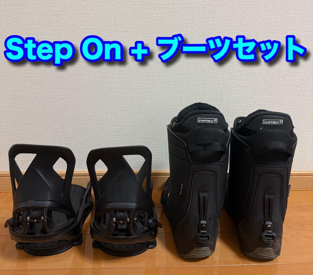 BURTON RULER STEP ON ブーツとバインディングのセット