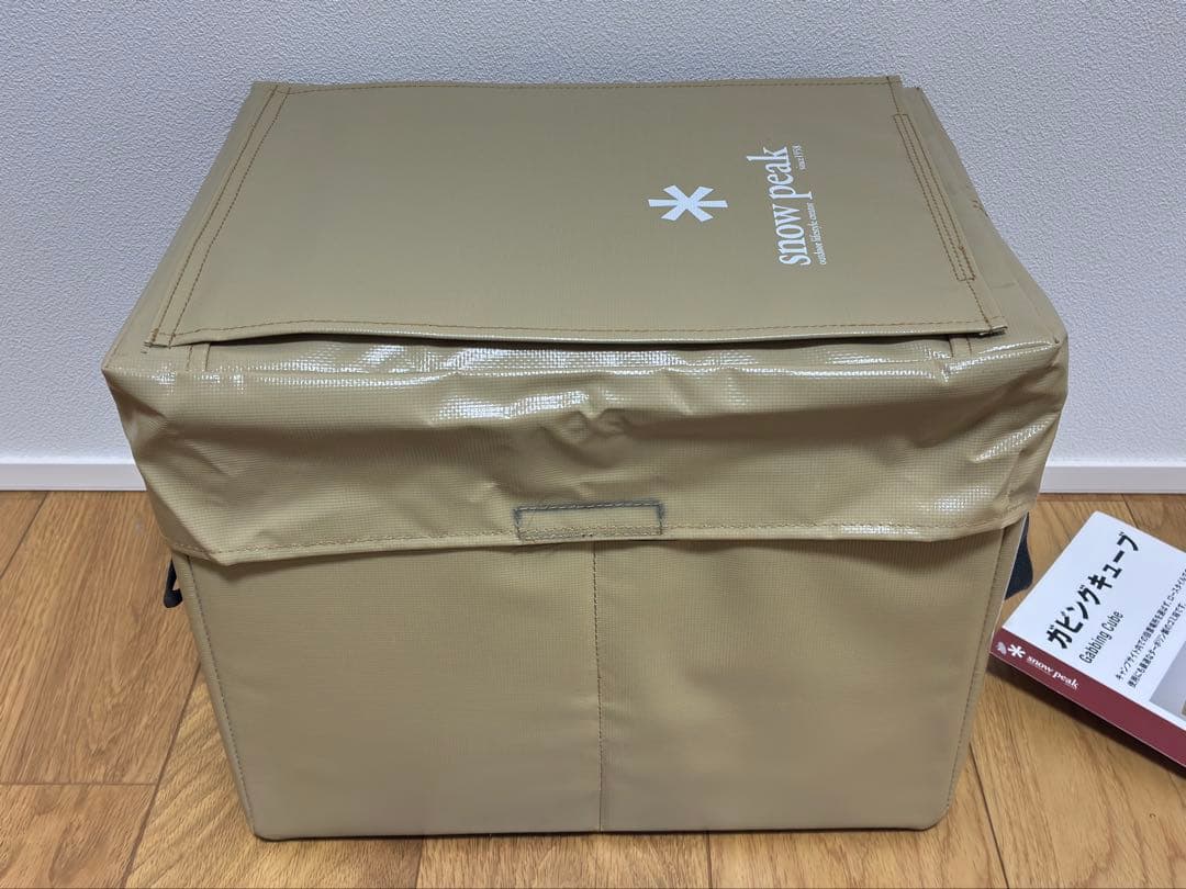【入手困難】スノーピーク　ガビングキューブDB-020