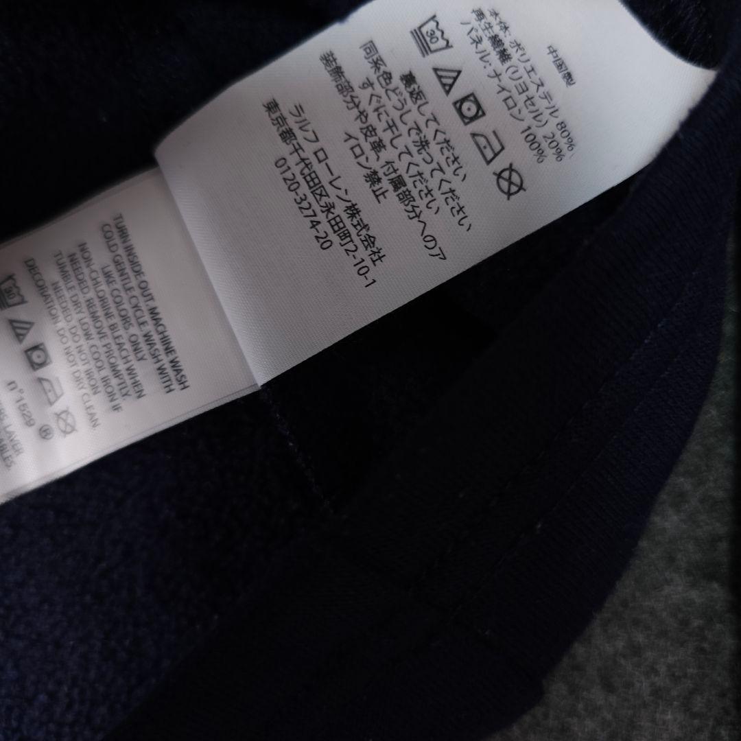 RLX ポロラルフローレン ハーフジップ 裏薄起毛 ブルゾントレーナーS 紺