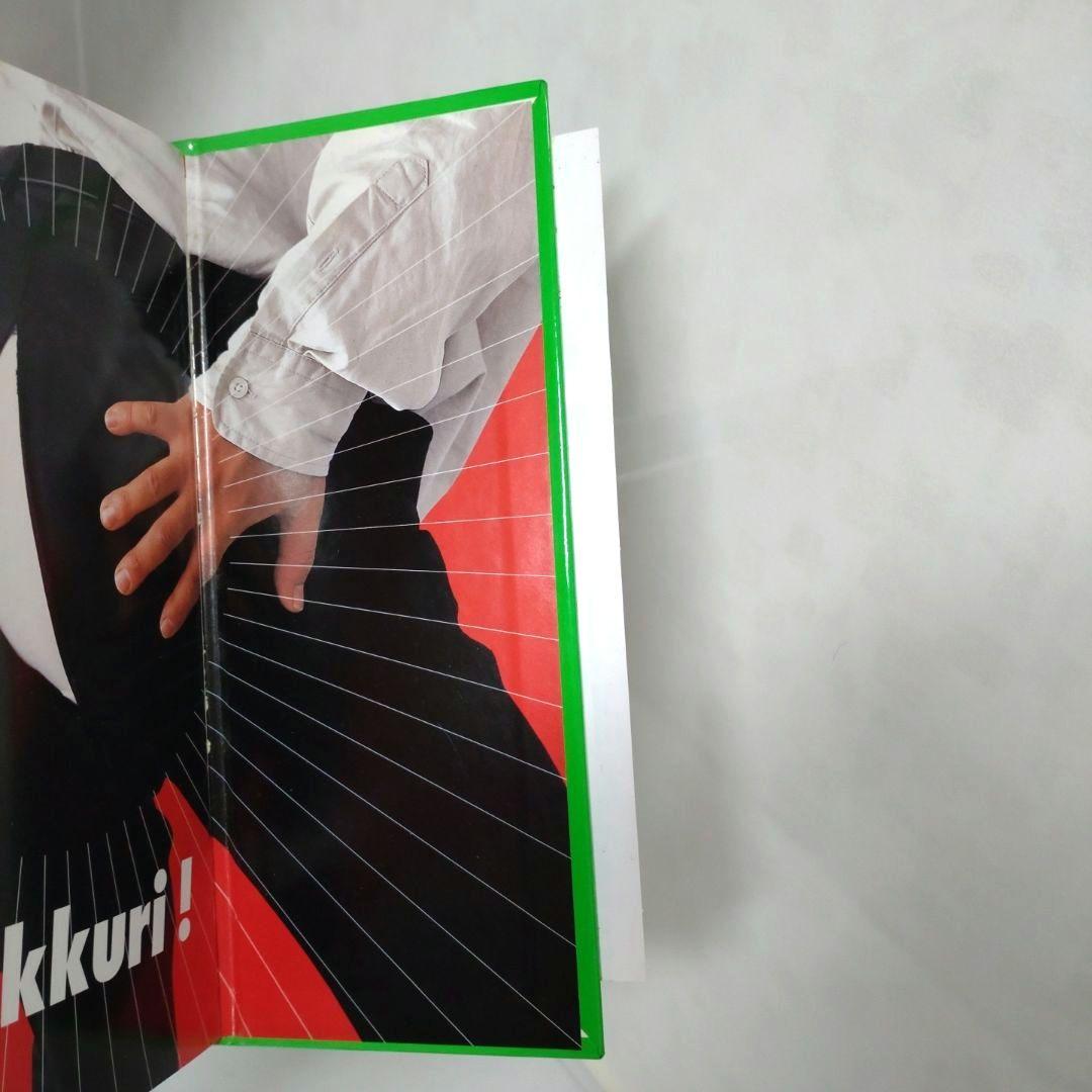 和田ラヂヲのここにいます 第9巻 和田ラジヲ　漫画　書籍　ぱっくり装幀