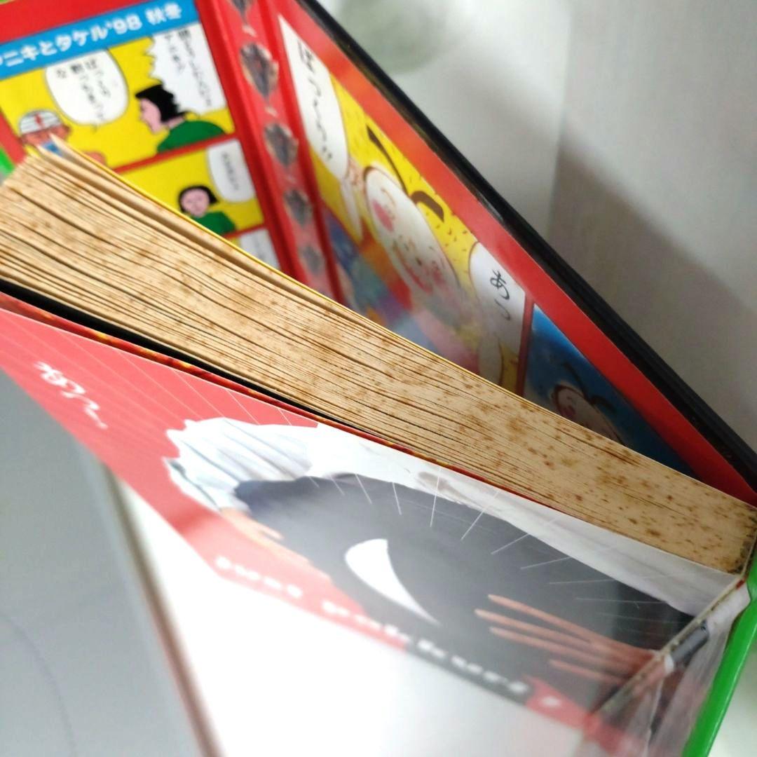 和田ラヂヲのここにいます 第9巻 和田ラジヲ　漫画　書籍　ぱっくり装幀