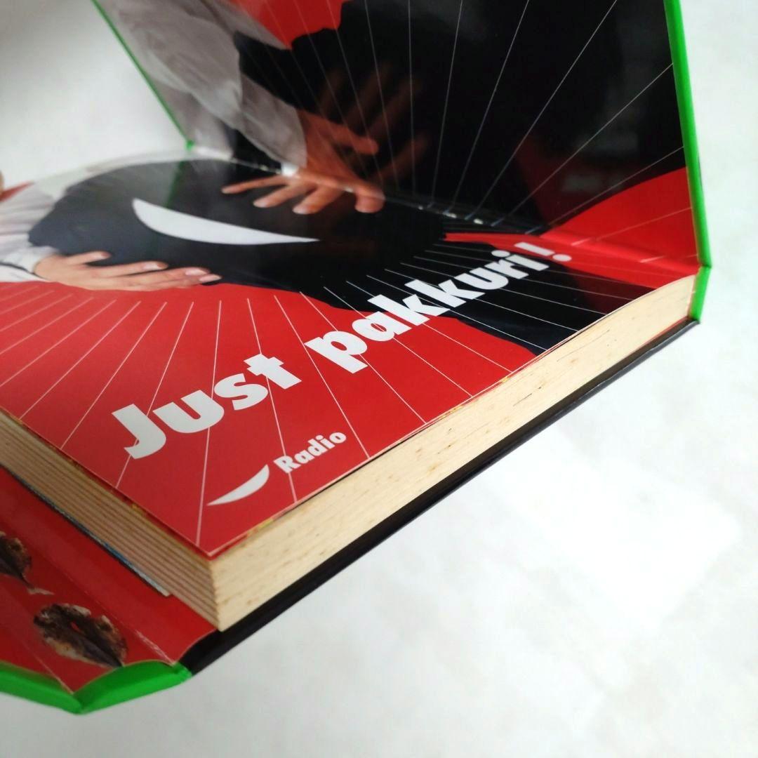 和田ラヂヲのここにいます 第9巻 和田ラジヲ　漫画　書籍　ぱっくり装幀