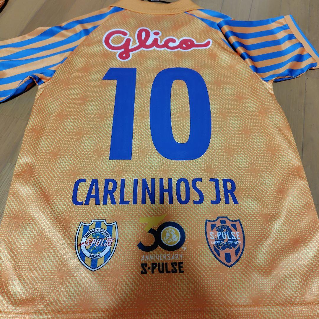 清水エスパルス カルリーニョス　シャツ